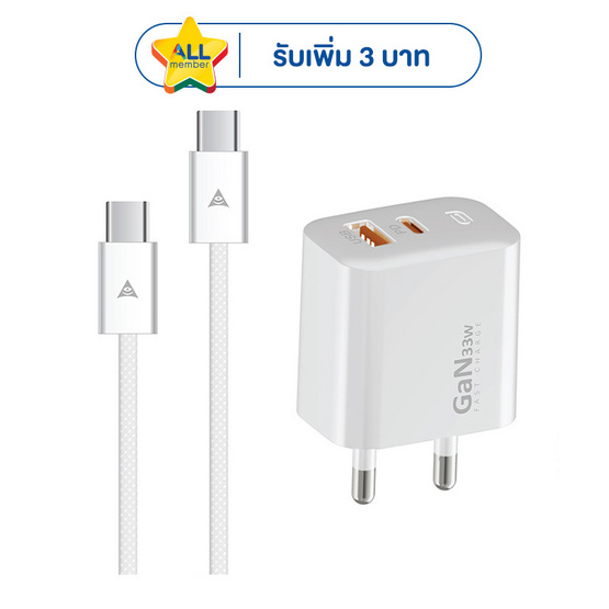 Asaki ชุดชาร์จ Type C to C รุ่น  A-2281