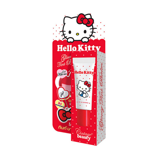 Cintage Beauty ลิปทินท์ Glowy Tint Balm 6 กรัม