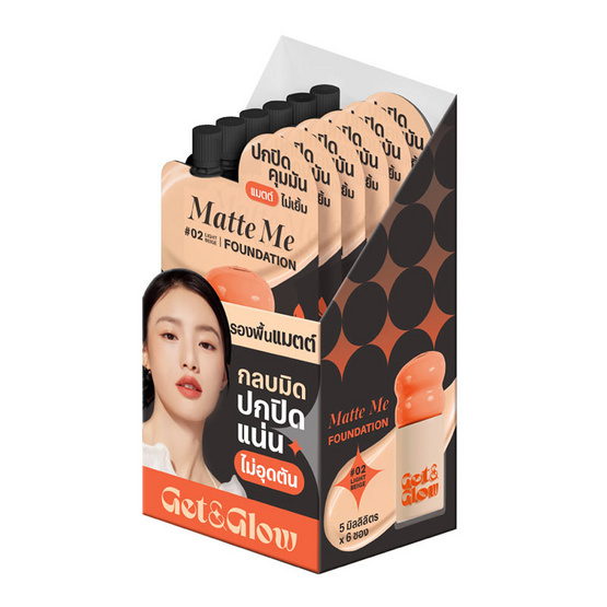 Get&Glow รองพื้นเนื้อแมตต์ Matte Me Foundation 5มล. (แพ็ก 6 ชิ้น)