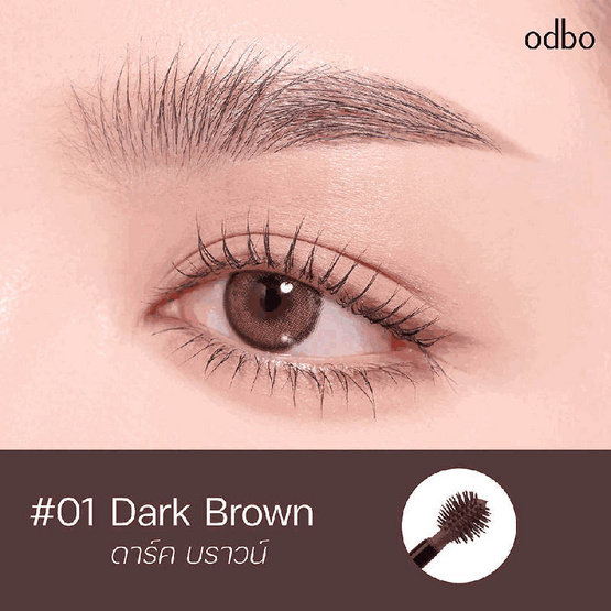Odbo มาสคาร่าคิ้ว Airy Brow Mascara OD7020 6 กรัม Odbo มาสคาร่าคิ้ว Airy Brow Mascara OD7020 6 กรัม