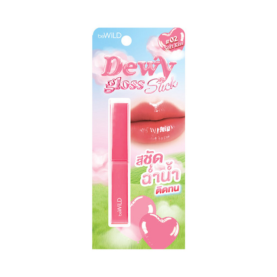 beWiLD ลิปกลอส Dewy Gloss Stick 1.9 กรัม beWiLD ลิปกลอส Dewy Gloss Stick 1.9 กรัม