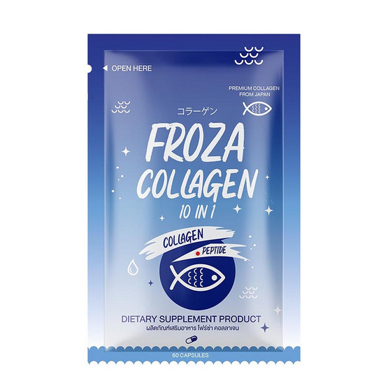 Froza คอลลาเจน บรรจุ 60 แคปซูล