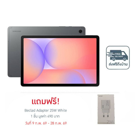 Samsung Galaxy Tab S10 Lite 5G (Ram 6 Gb , Rom 128 Gb)