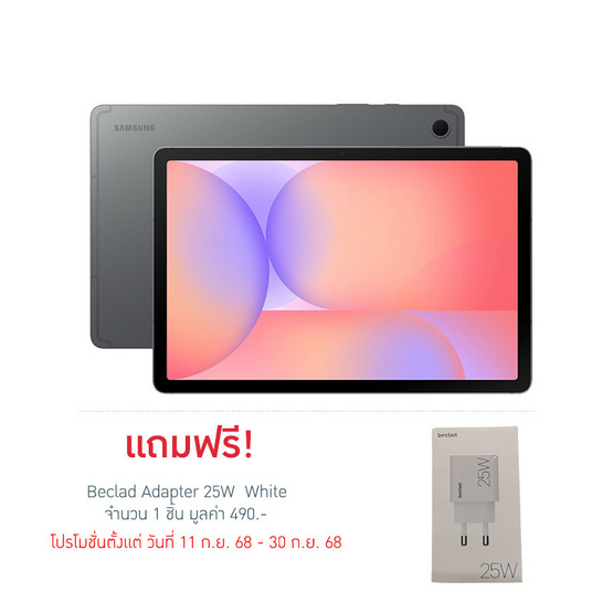 Samsung Galaxy Tab S10 Lite 5G (Ram 6 Gb , Rom 128 Gb) Samsung Galaxy Tab S10 Lite 5G (Ram 6 Gb , Rom 128 Gb)