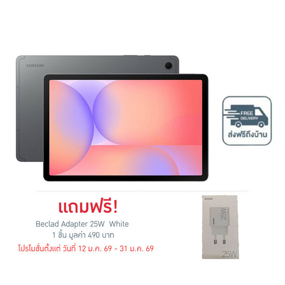 Samsung Galaxy Tab S10 Lite 5G (Ram 6 Gb , Rom 128 Gb)