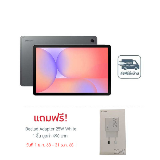 Samsung Galaxy Tab S10 Lite Wifi (Ram 6 Gb , Rom 128 Gb)