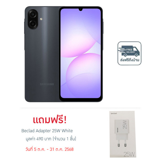 Samsung Galaxy A07 (Ram 4 Gb , Rom 64 Gb) Samsung Galaxy A07 (Ram 4 Gb , Rom 64 Gb)