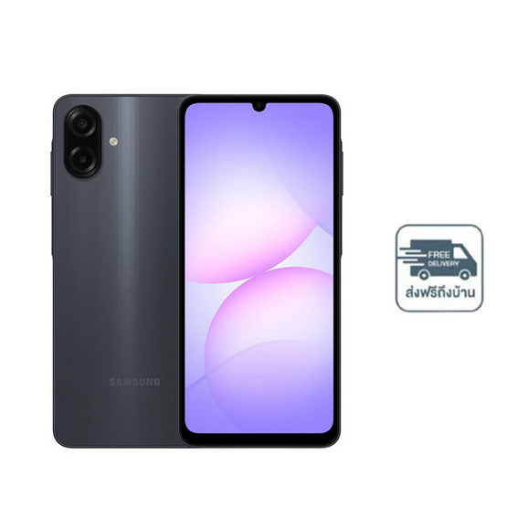 Samsung Galaxy A07 (Ram 4 Gb , Rom 128 Gb)