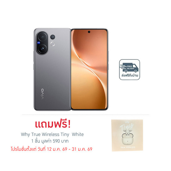 Vivo V60 (Ram 12 Gb , Rom 256 Gb)