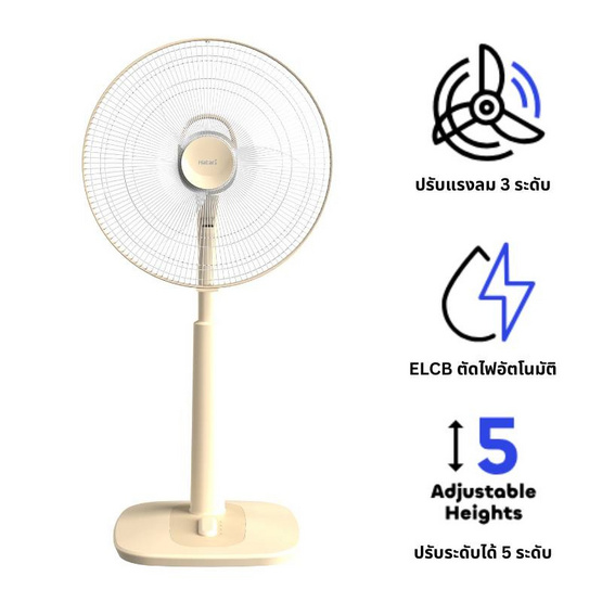 Hatari พัดลมสไลด์ 16 นิ้ว รุ่น S16M1