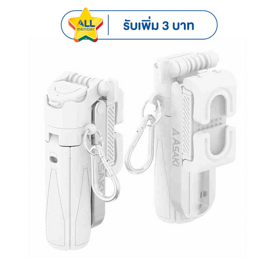 Asaki ขาตั้งโทรศัพท์ รุ่น AK-SF02