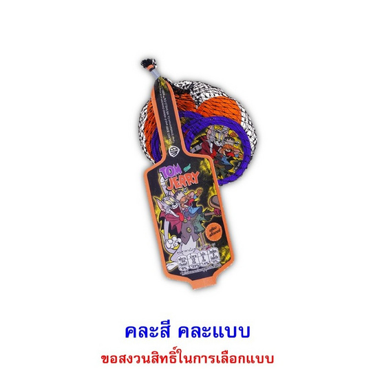 สตีนแลนด์ ช็อกโกแลตรูปเหรียญทอม&เจอร์รี่ คละแบบ 27 กรัม สตีนแลนด์ ช็อกโกแลตรูปเหรียญทอม&เจอร์รี่ คละแบบ 27 กรัม
