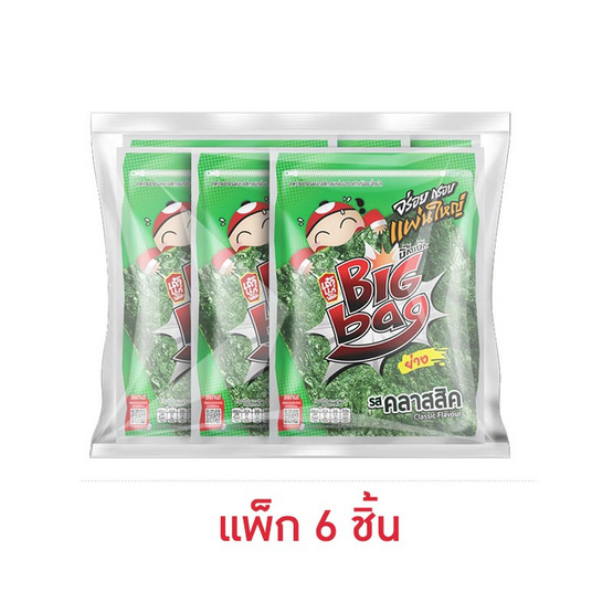 เถ้าแก่น้อย บิ๊กแบ็ก สาหร่ายย่างรสคลาสสิค 30 กรัม (แพ็ก 6 ชิ้น)