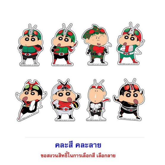 โยเฟรนด์ คุกกี้ดิปครีมรสนม พร้อมแม่เหล็กลายชินจัง คละลาย 40 กรัม โยเฟรนด์ คุกกี้ดิปครีมรสนม พร้อมแม่เหล็กลายชินจัง คละลาย 40 กรัม