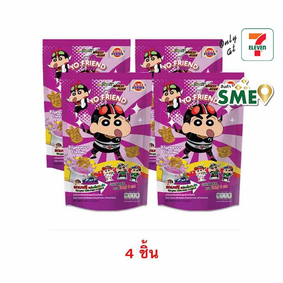 โยเฟรนด์ คุกกี้ดิปครีมรสบลูเบอร์รี่ พร้อมแม่เหล็กลายชินจัง คละลาย 40 กรัม