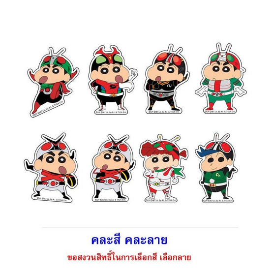 โยเฟรนด์ คุกกี้ดิปครีมรสบลูเบอร์รี่ พร้อมแม่เหล็กลายชินจัง คละลาย 40 กรัม โยเฟรนด์ คุกกี้ดิปครีมรสบลูเบอร์รี่ พร้อมแม่เหล็กลายชินจัง คละลาย 40 กรัม