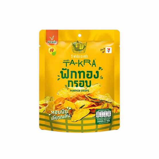 วี ฟาร์ม ตะกร้า ฟักทองกรอบ 27 กรัม (แพ็ก 6 ชิ้น)