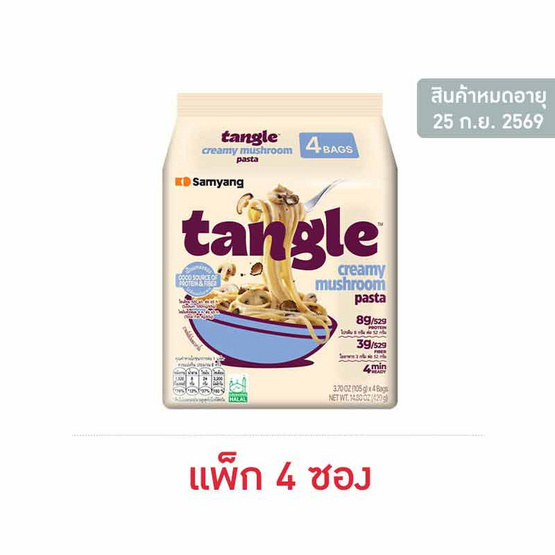 ซัมยังแทงเกิ้ล พาสต้ารสครีมเห็ด 105 กรัม (แพ็ก 4 ซอง)