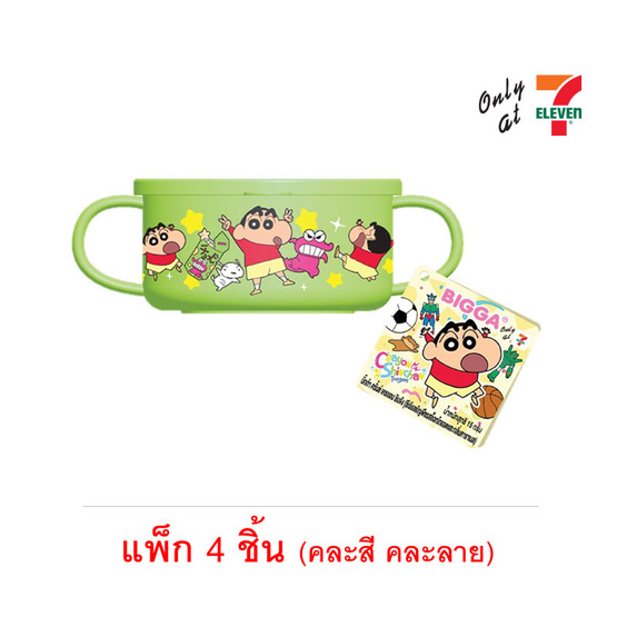 บิ๊กก้า ครั้นช์ ชินจัง ซีเรียลช็อกโกแลตและคาราเมลแบบชาม 15 กรัม คละสี คละลาย (แพ็ก 4 ชิ้น) บิ๊กก้า ครั้นช์ ชินจัง ซีเรียลช็อกโกแลตและคาราเมลแบบชาม 15 กรัม คละสี คละลาย (แพ็ก 4 ชิ้น)