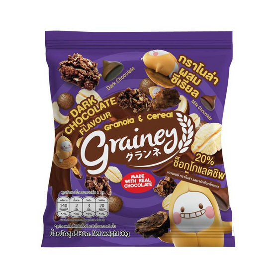 เกรนเน่ย์ เนกเก็ตกราโนล่า รสดาร์กช็อกโกแลต 30 กรัม (แพ็ก 12 ชิ้น)