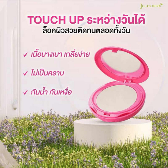 Jula's Herb แป้งพัพ Watermelon Filter Fit Matte Control Powder 01 Yellow Beige 10 กรัม