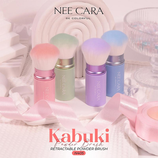 Nee Cara แปรงแต่งหน้า Kabuki Brush N405