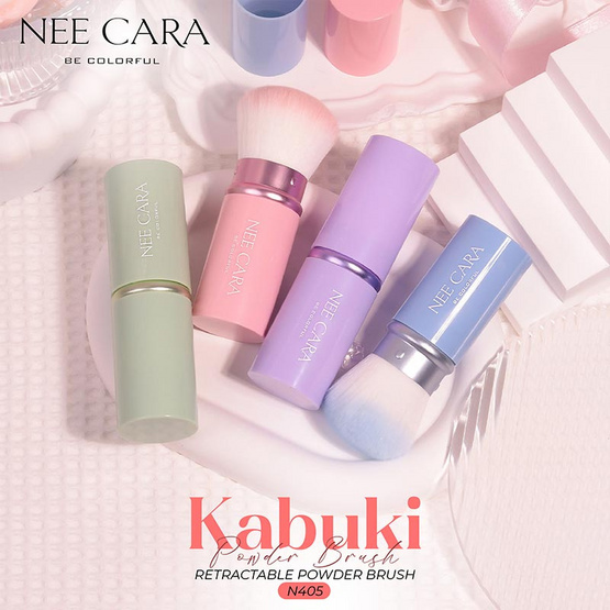 Nee Cara แปรงแต่งหน้า Kabuki Brush N405