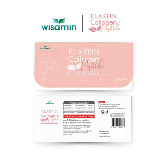 Wisamin อีลาสติน คอลลาเจนเปปไทด์ บรรจุ 15 ซอง Wisamin อีลาสติน คอลลาเจนเปปไทด์ บรรจุ 15 ซอง