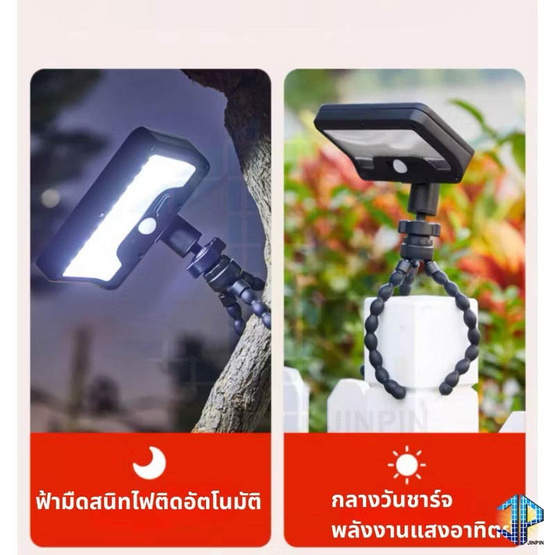 Solar Light Octopus Stand ขาตั้งปลาหมึก JP01 แสงไฟสีขาวไฟพลังงานแสงอาทิตย์ LED 92 ดวง Solar Light Octopus Stand ขาตั้งปลาหมึก JP01 แสงไฟสีขาวไฟพลังงานแสงอาทิตย์ LED 92 ดวง