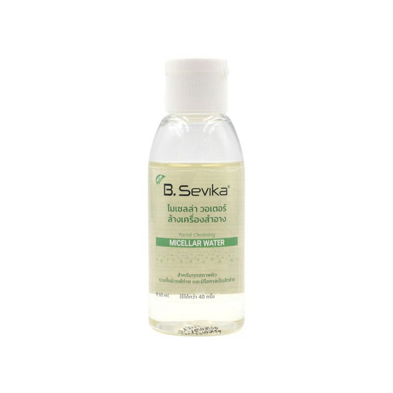 B. SEVIKA ผลิตภัณฑ์เช็ดเครื่องสำอางค์ Facial Cleansing Micellar Water 60 มล. B. SEVIKA ผลิตภัณฑ์เช็ดเครื่องสำอางค์ Facial Cleansing Micellar Water 60 มล.