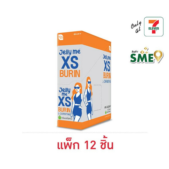 เจลลี่มี XS แอลคาร์นิทีน 30 ก. (แพ็ก 12 ชิ้น)