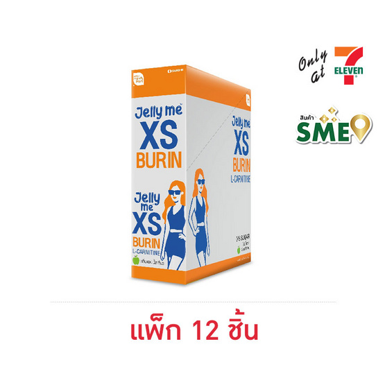 เจลลี่มี XS แอลคาร์นิทีน 30 ก. (แพ็ก 12 ชิ้น)