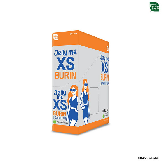 เจลลี่มี XS แอลคาร์นิทีน 30 ก. (แพ็ก 12 ชิ้น)