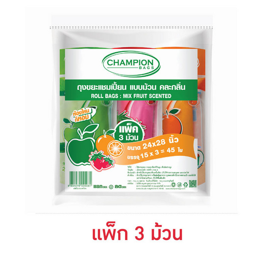 แชมเปี้ยน ถุงขยะม้วนกลิ่นหอม ขนาด 24x28 นิ้ว คละกลิ่น กลิ่นละ 15 ใบ (แพ็ก 3 ม้วน)