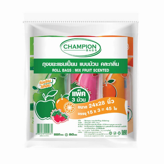 แชมเปี้ยน ถุงขยะม้วนกลิ่นหอม ขนาด 24x28 นิ้ว คละกลิ่น กลิ่นละ 15 ใบ (แพ็ก 3 ม้วน)