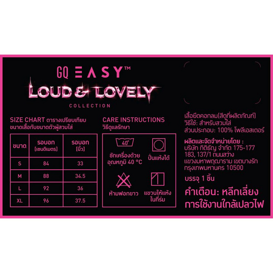 GQ EASY เสื้อยืดทรงครอป ลาย Pink สีดำ