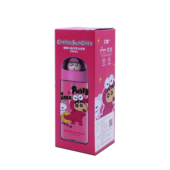 X&W กระบอกน้ำพลาสติกไตรตัน 500 มล. ลายชินจัง สีชมพู ลิขสิทธิ์แท้ X&W กระบอกน้ำพลาสติกไตรตัน 500 มล. ลายชินจัง สีชมพู ลิขสิทธิ์แท้