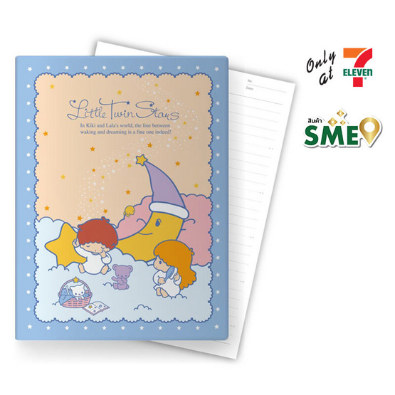 CODE:D สมุด B5 Sanrio - Little Twin Stars