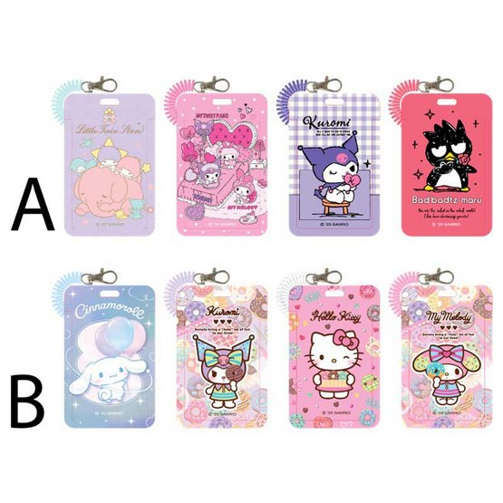 CODE:D ที่ใส่บัตรสายสปริง Sanrio คละลาย (แพ็ก 4 ชิ้น)