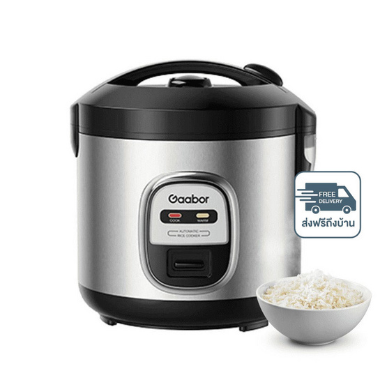 Gaabor หม้อหุงข้าว 1 ลิตร รุ่น RC20M-YE01A Gaabor หม้อหุงข้าว 1 ลิตร รุ่น RC20M-YE01A