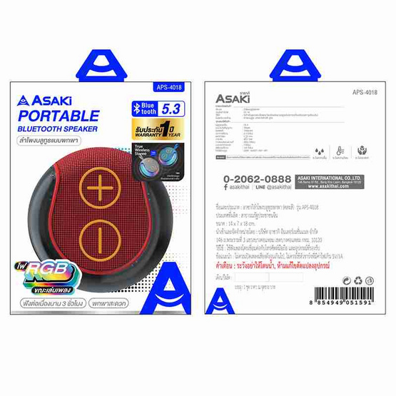 Asaki ลำโพงบลูทูธ APS-4018 Asaki ลำโพงบลูทูธ APS-4018