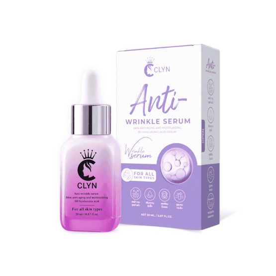 Clyn เซรั่มลดริ้วรอย Anti-Wrinkle Serum 20 มล. Clyn เซรั่มลดริ้วรอย Anti-Wrinkle Serum 20 มล.