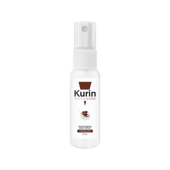 Kurin Care สเปรย์บำรุงผิว Moisturizing Body Spray กลิ่น Chocolate 25 มล.