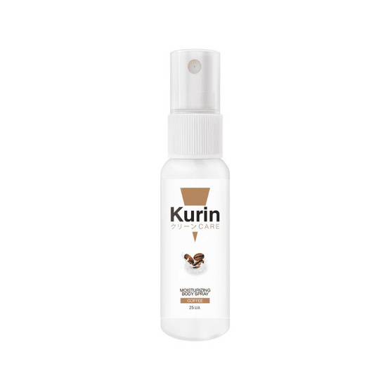 Kurin Care สเปรย์บำรุงผิว Moisturizing Body Spray กลิ่น Coffee 25 มล.
