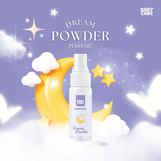Dary Care น้ำหอม Perfume Dream Powder 20 มล.