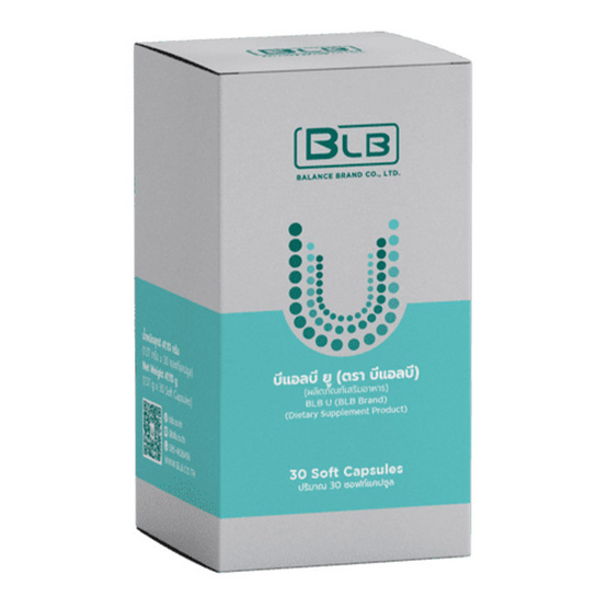 BLB บีแอลบี U บรรจุ 30 ซอฟต์เจล