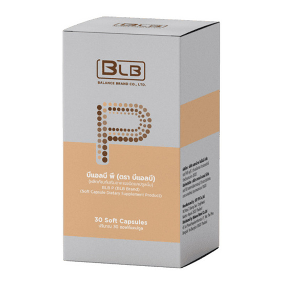 BLB บีแอลบี P บรรจุ 30 ซอฟต์เจล