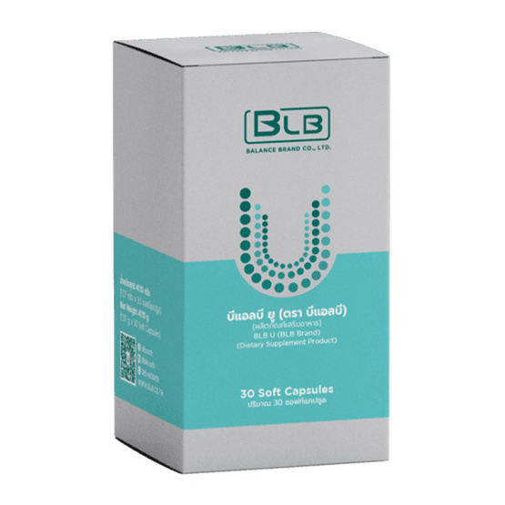 BLB บีแอลบี U บรรจุ 30 ซอฟต์เจล แพ็กคู่