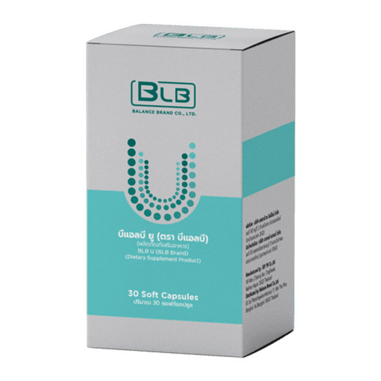 BLB บีแอลบี U บรรจุ 30 ซอฟต์เจล แพ็กคู่