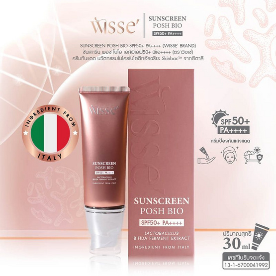 WISSE ครีมกันแดด Sunscreen Posh Bio SPF50+ PA++++ 30 มล.